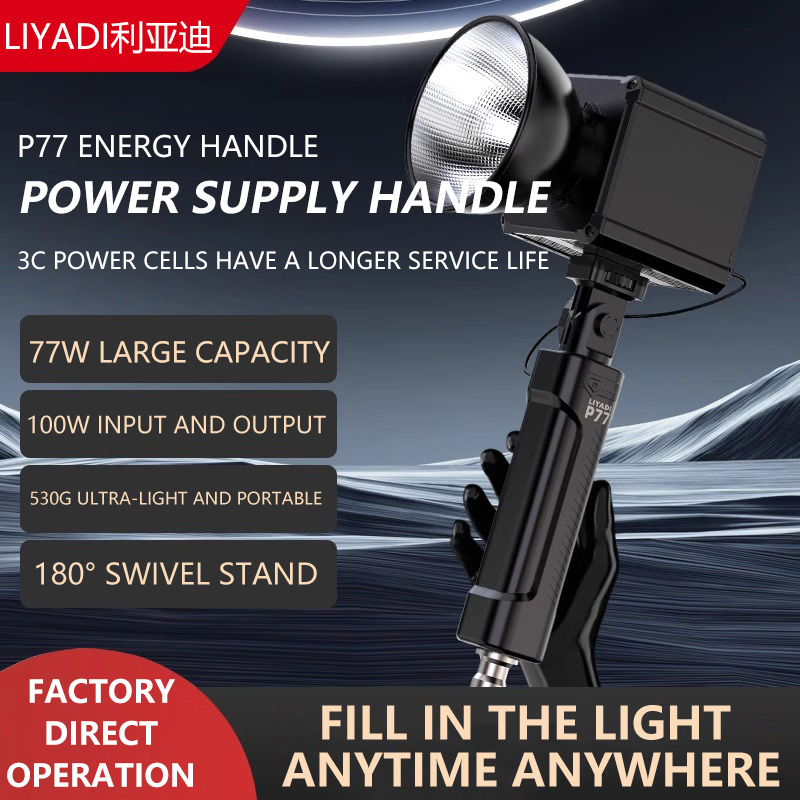Photography Lighting For Outdoors - MIAOTU P77 Battery Grip Portable Energy