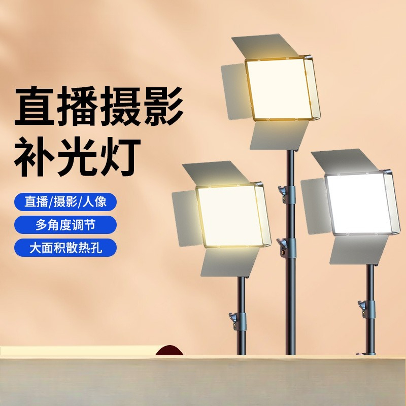 Photography Lighting For Outdoors - Lampu LED fotografi dengan baterai, penutup,