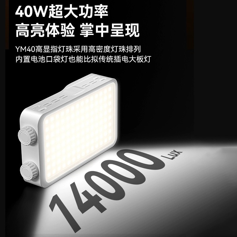 Lampu isi warna penuh 40WRGB,  - Photography Lighting For Outdoors ulasan dan harga