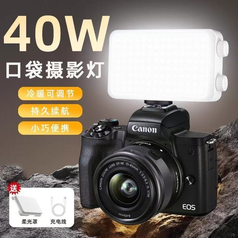 40 lampu isi ulang portabel be - Photography Lighting For Outdoors ulasan dan harga