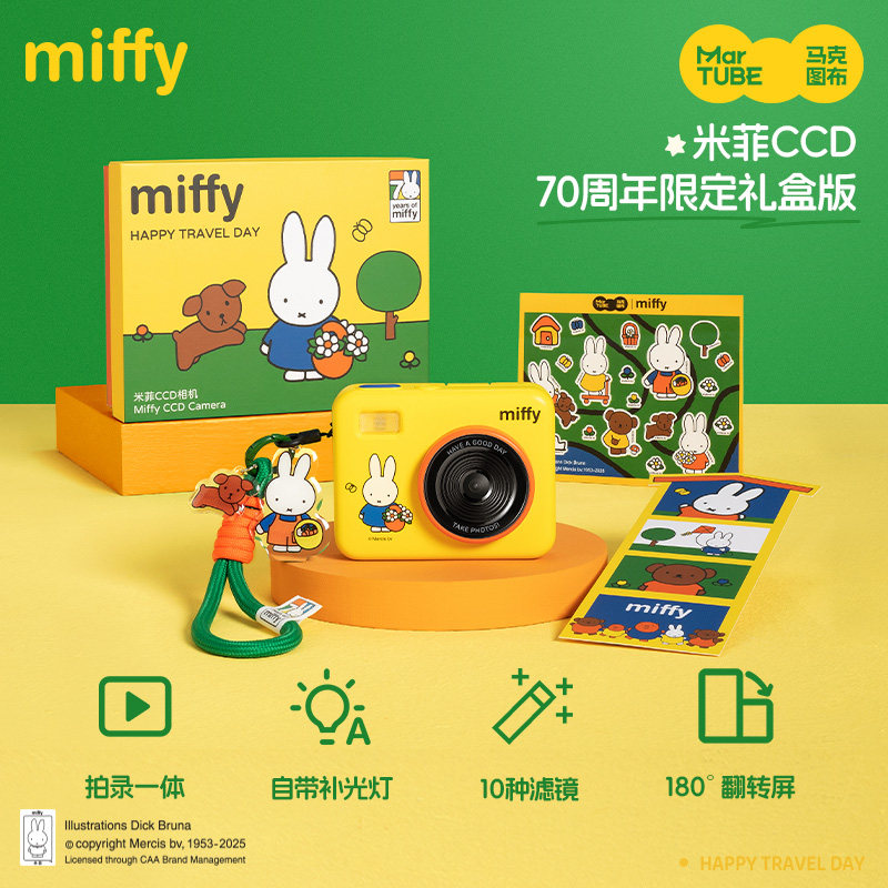Kamera CCD Miffy 68 Juta Pikse - Macro Photography Led Lighting ulasan dan harga