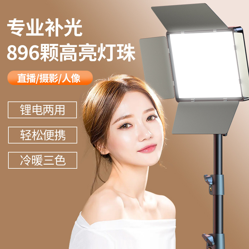 Lampu LED fotografi dengan bat - Photography Lighting For Outdoors ulasan dan harga