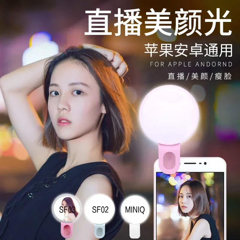 Lampu Ring Selfie LED ponsel,  - Photography Lighting Wand ulasan dan harga